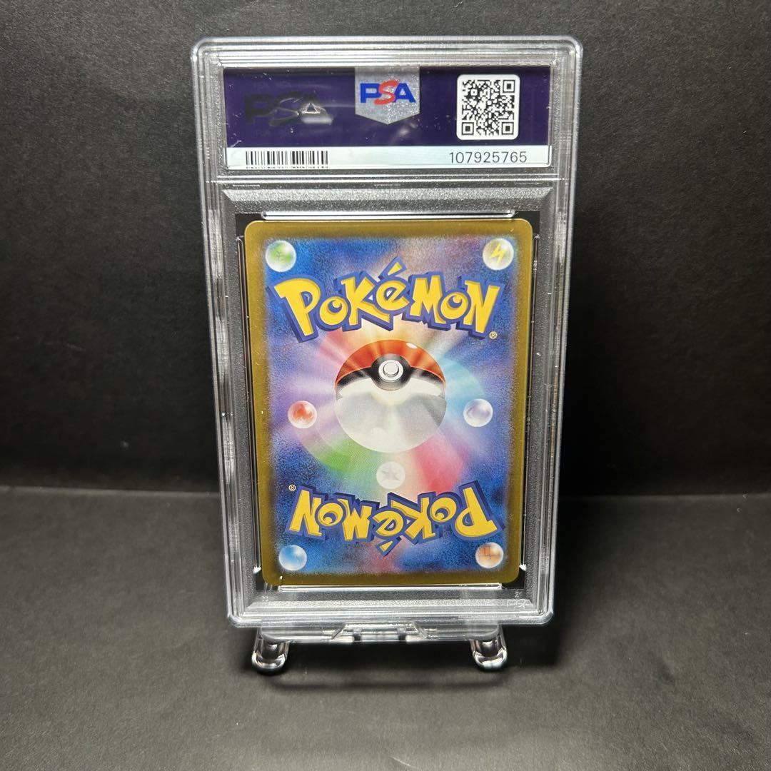 ブラッキー　モンスターボールミラー　PSA10 エラー品 ブラッキーモンスターボールミラーPSA10 エラー品