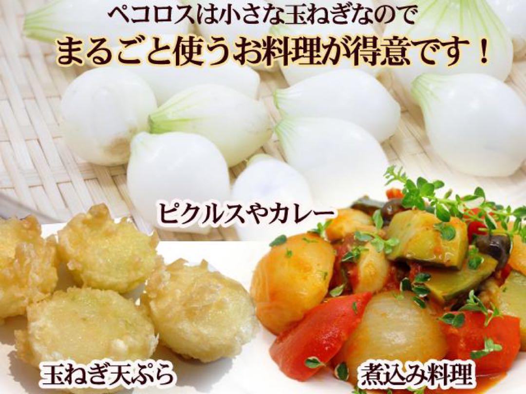 fukufuku　ペコロスタイプ玉ねぎ5kg、黒千石豆950グラム