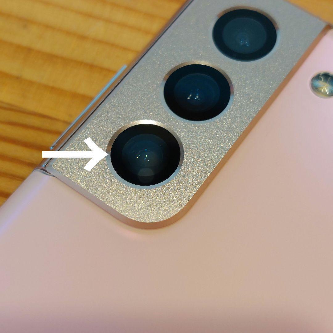 Galaxy S21