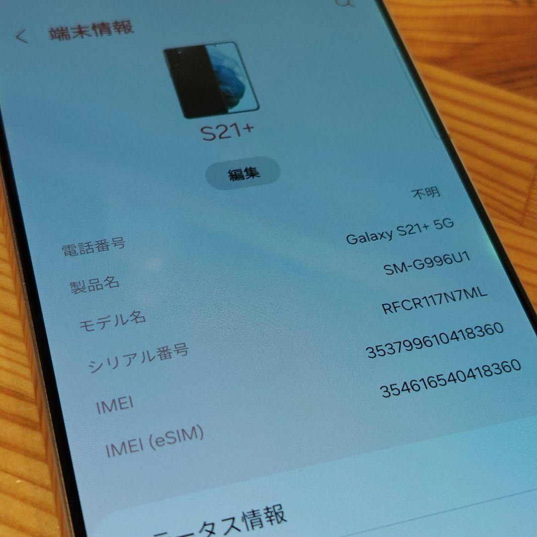 S21 Plus