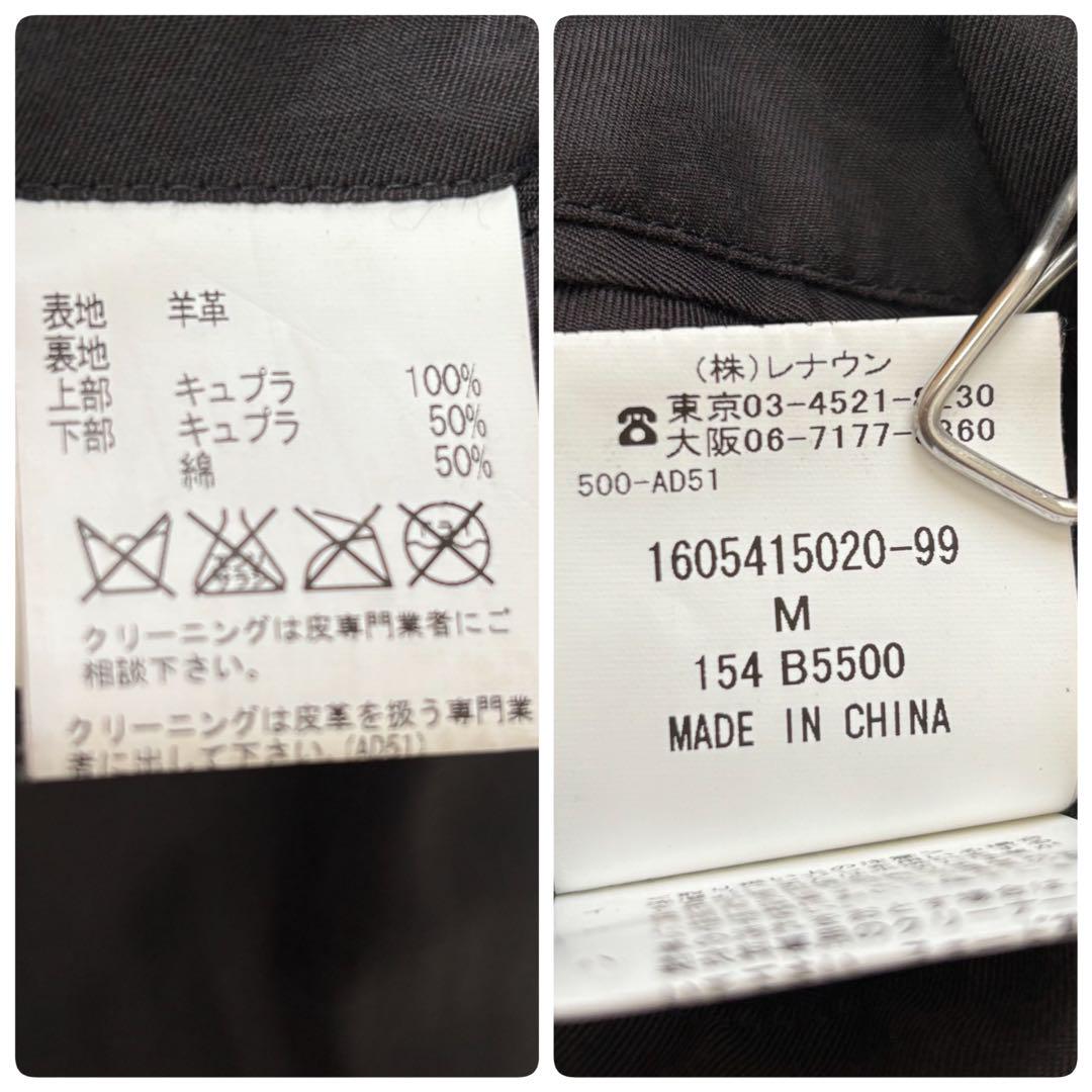 【未使用級】Mサイズ ラムレザー羊革 DURBAN テーラードジャケット 黒