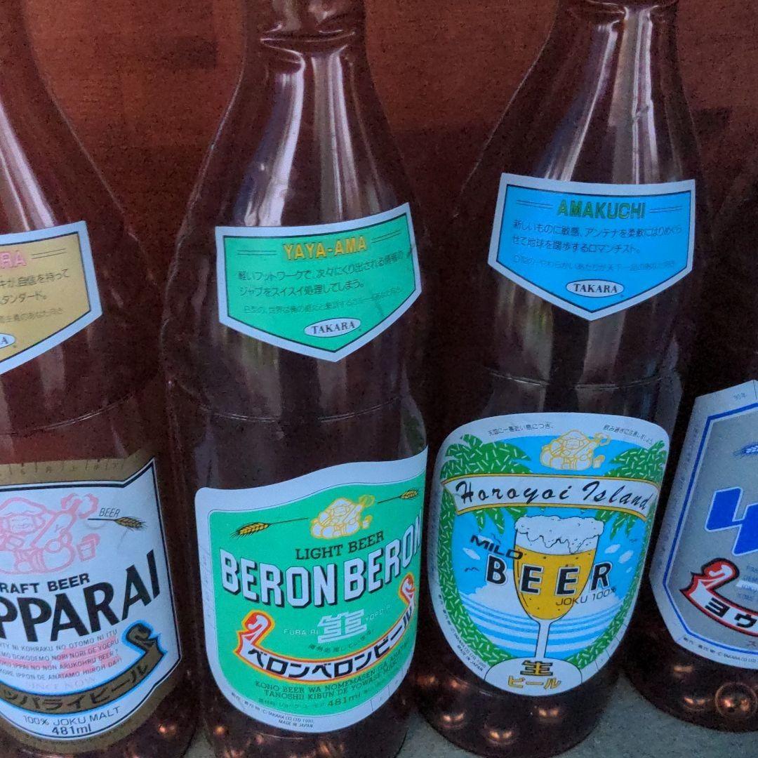 昭和レトロ 瓶ビール ビニール がさりもの - メルカリ 昭和レトロ 瓶ビール ビニール がさりもの - メルカリ