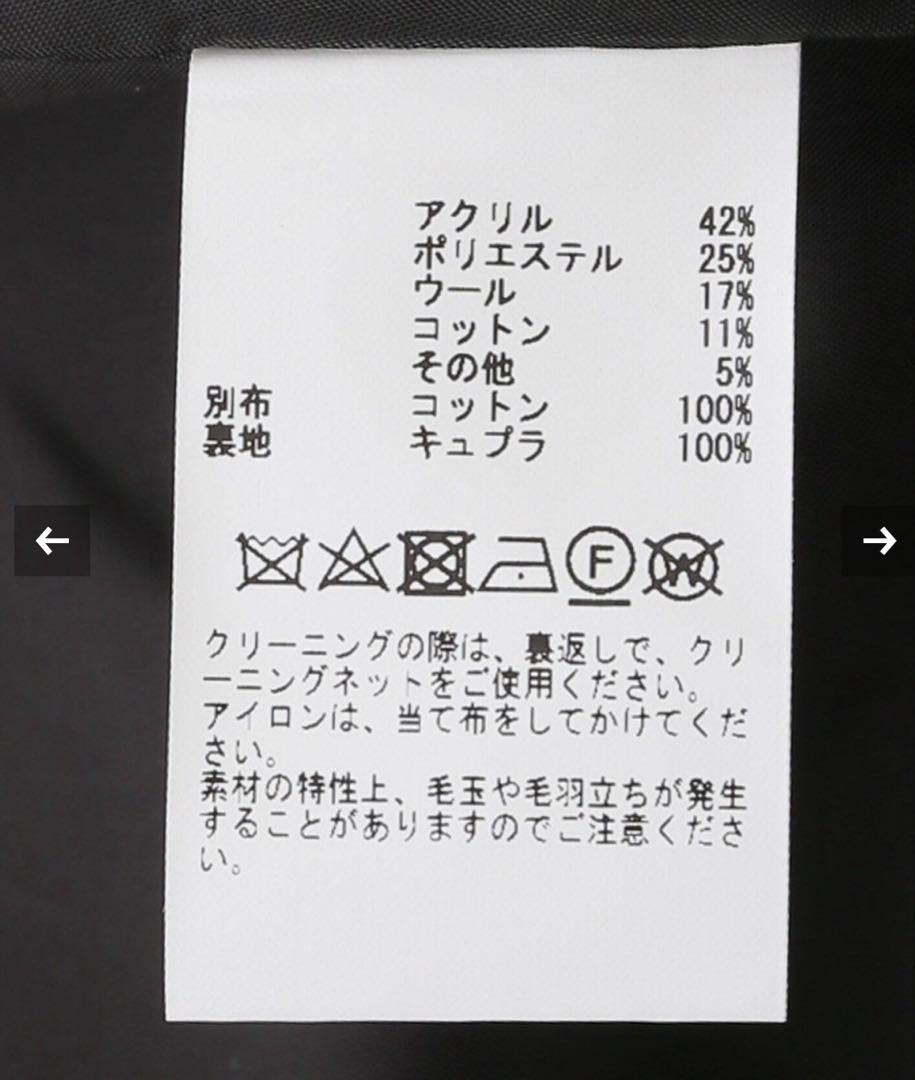 ミニスカート