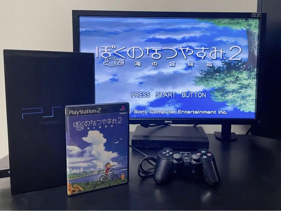 【動作確認済】PlayStation 2 本体 ぼくのなつやすみ2 セット