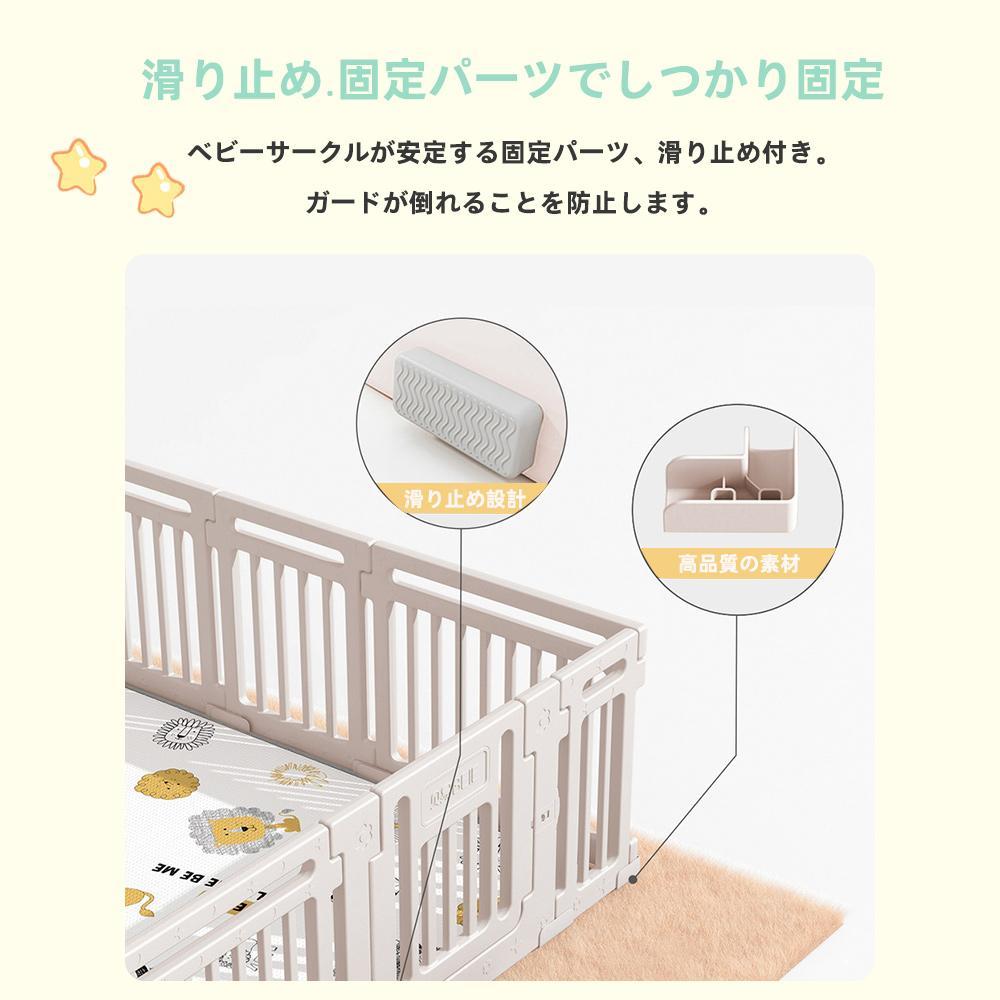 ベビーサークル ハイタイプ 滑り止め付 簡単組 プレイペン 大型ベビーフェンス