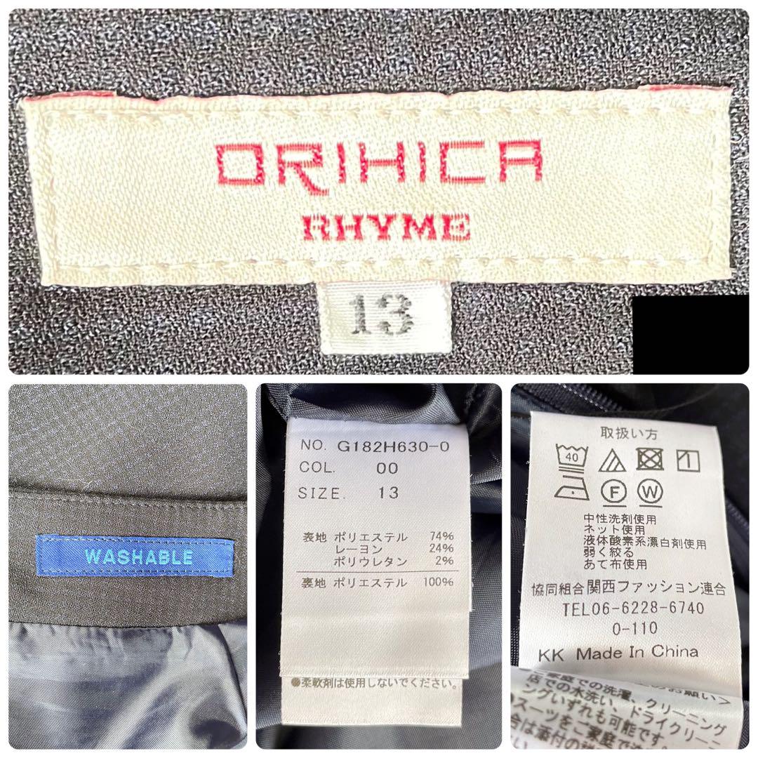 大きいサイズ13号ORIHIKAネイビーシングル1Bスカートスーツウォッシャブル