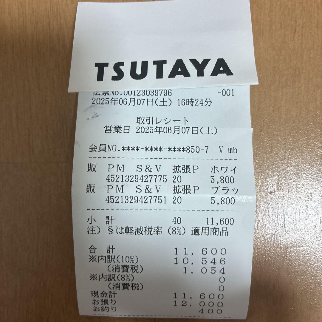 シュリンク付】ブラックボルト、ホワイトフレア計2BOX