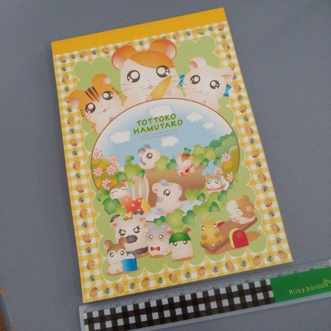 平成レトロとっとこハム太郎 メモ帳