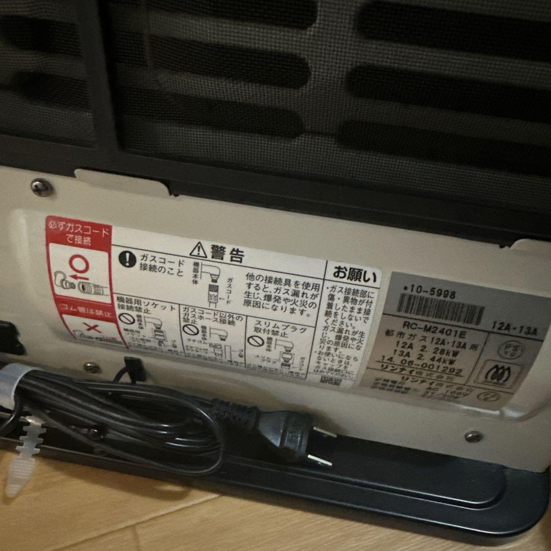 リンナイ　都市ガス　ガスファンヒーター　暖房　RC-M2401E　ガスコード付き