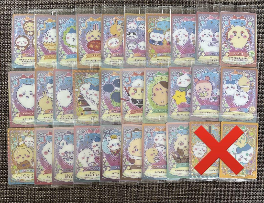 ちいかわウエハースラッキーコレクション コンプリート ちいかわ ウエハース ラッキーカードコレクション｜発売日：2025