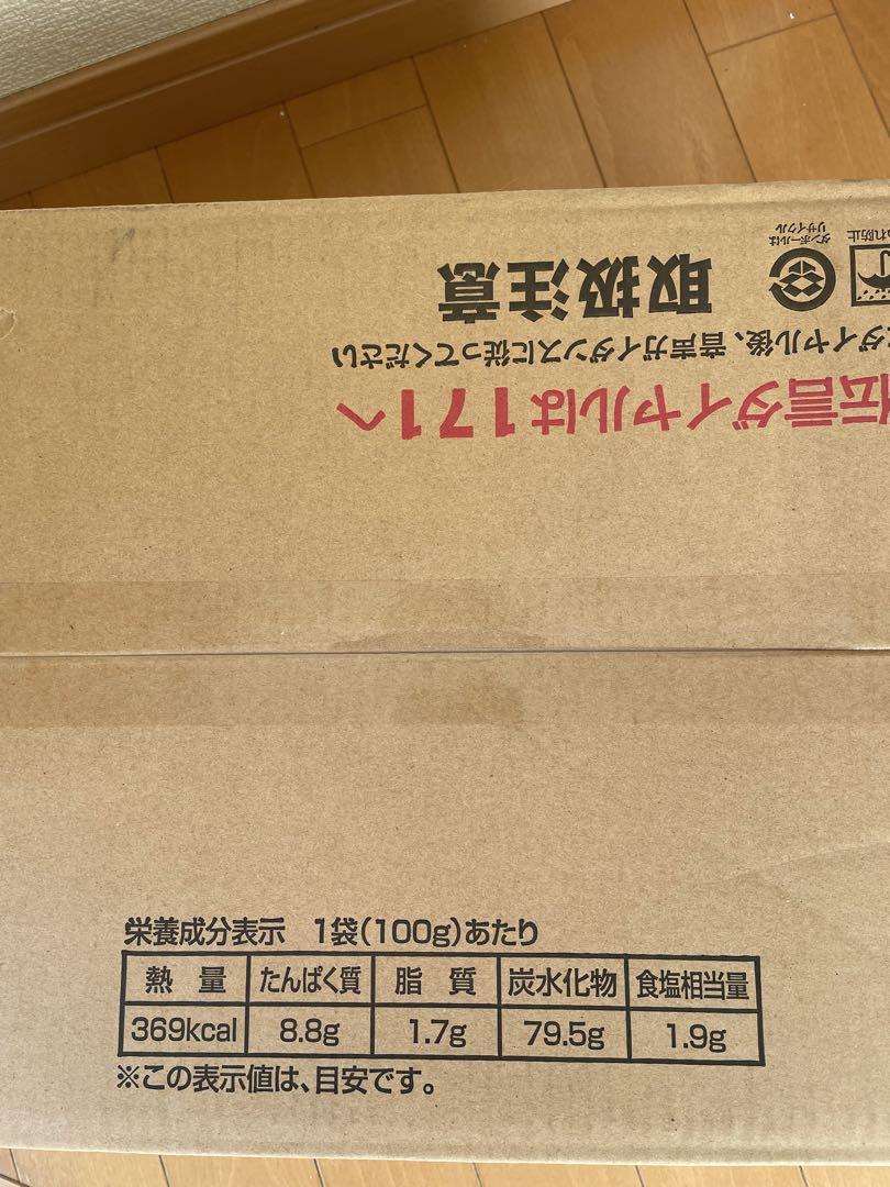 アルファ化米　安心米　海鮮おこわ　50袋