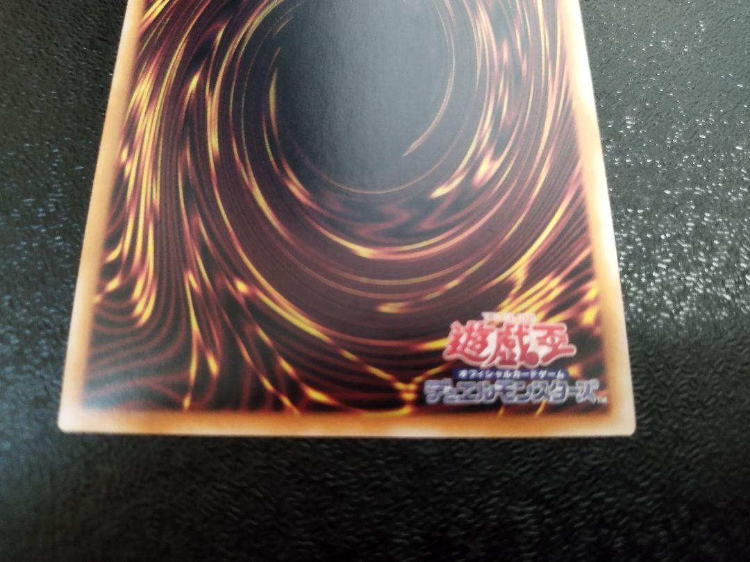 遊戯王　黒魔女ディアベルスター　25thシク