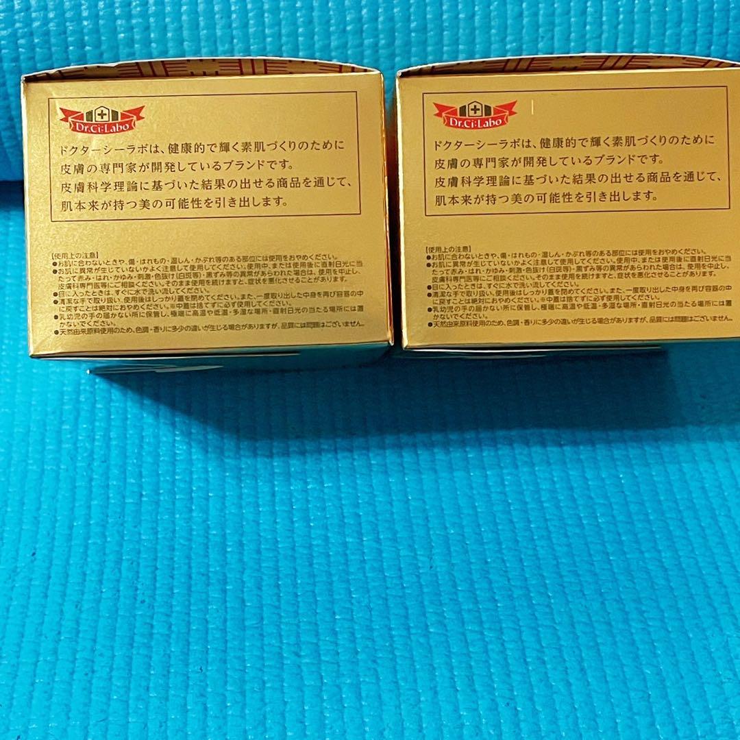 ドクターシーラボ アクアコラーゲンゲル エンリッチリフト EX 120g