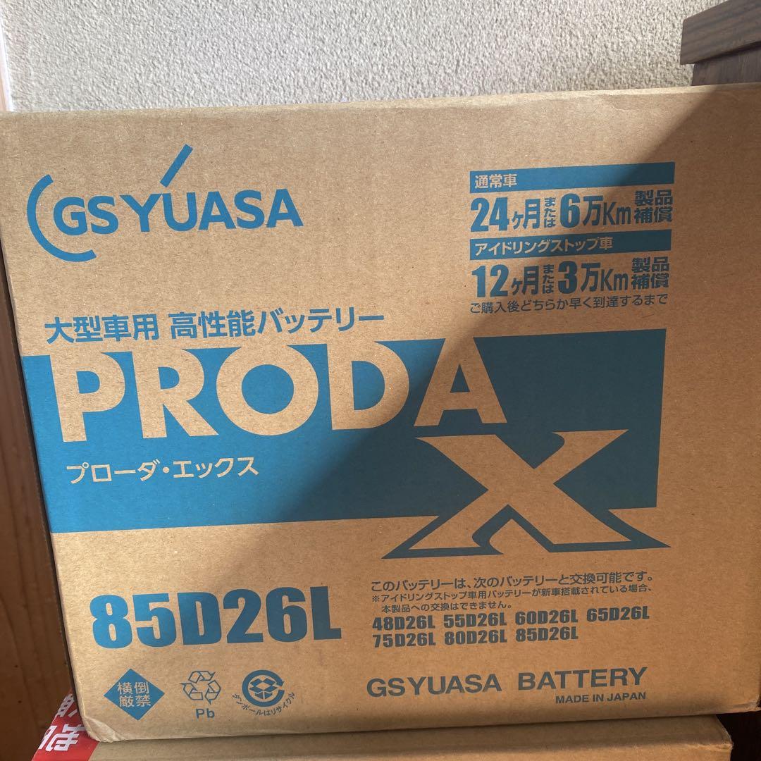 業務用バッテリー PRX-85D26L GSユアサ　送料無料