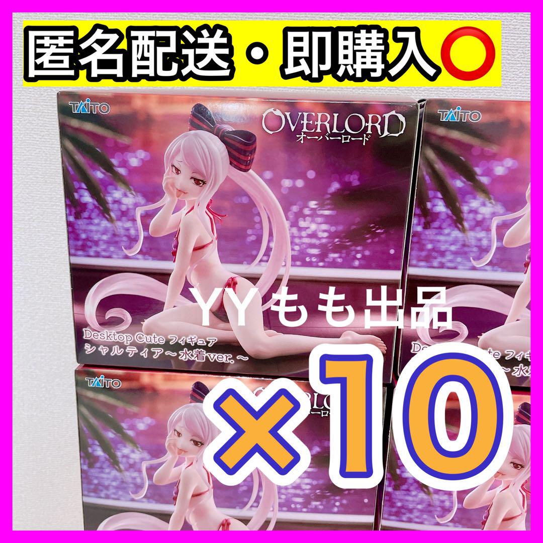 オーバーロード Desktop Cute シャルティア 水着ver. コミック