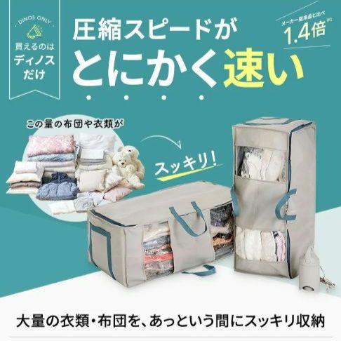 【新品未開封品✨】圧縮ボックス　スピードキューブDX　３個セット