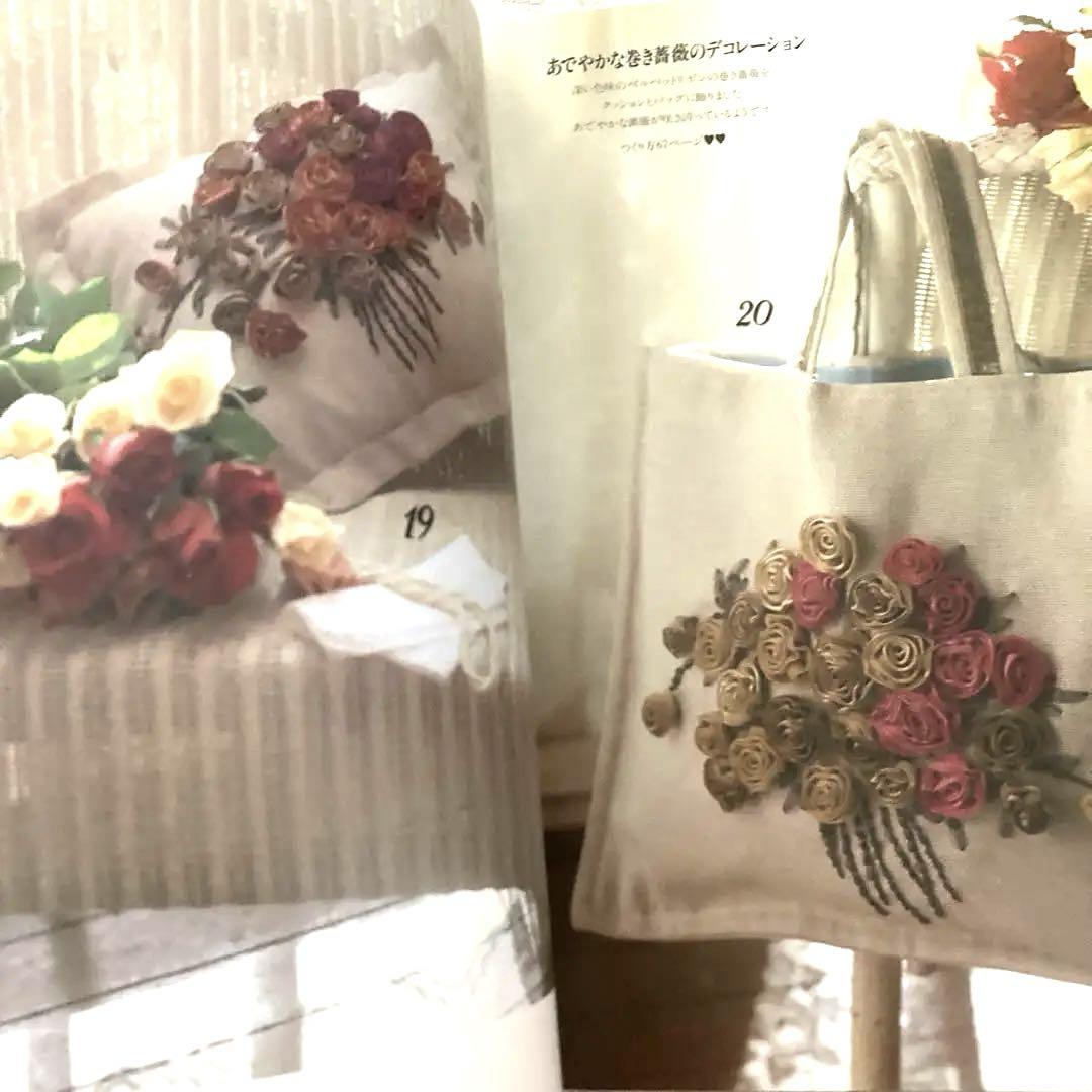 専用です。ちいさなリボン刺繍 基本のステッチで刺す花と季節の