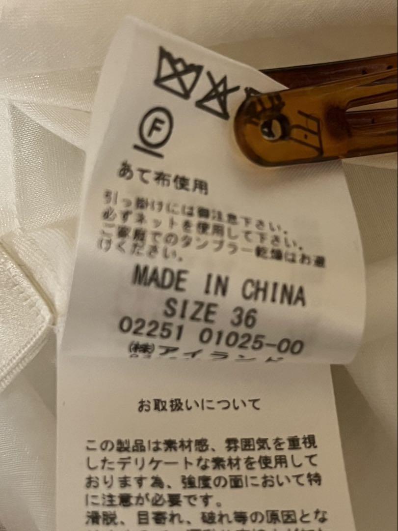 【グレースコンチネンタル】 シアーラインブルゾン