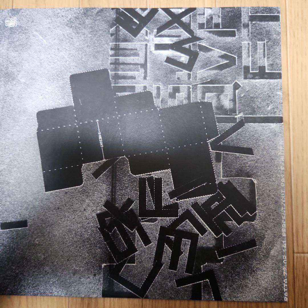 Blackalicious A2G EP UK盤 レコード