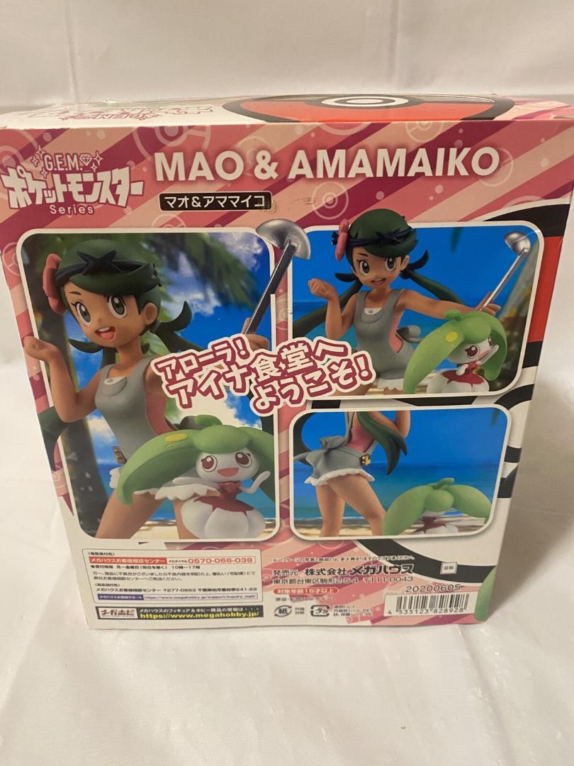 内未開封 メガハウス ポケットモンスター Series マオ&アママイコ
