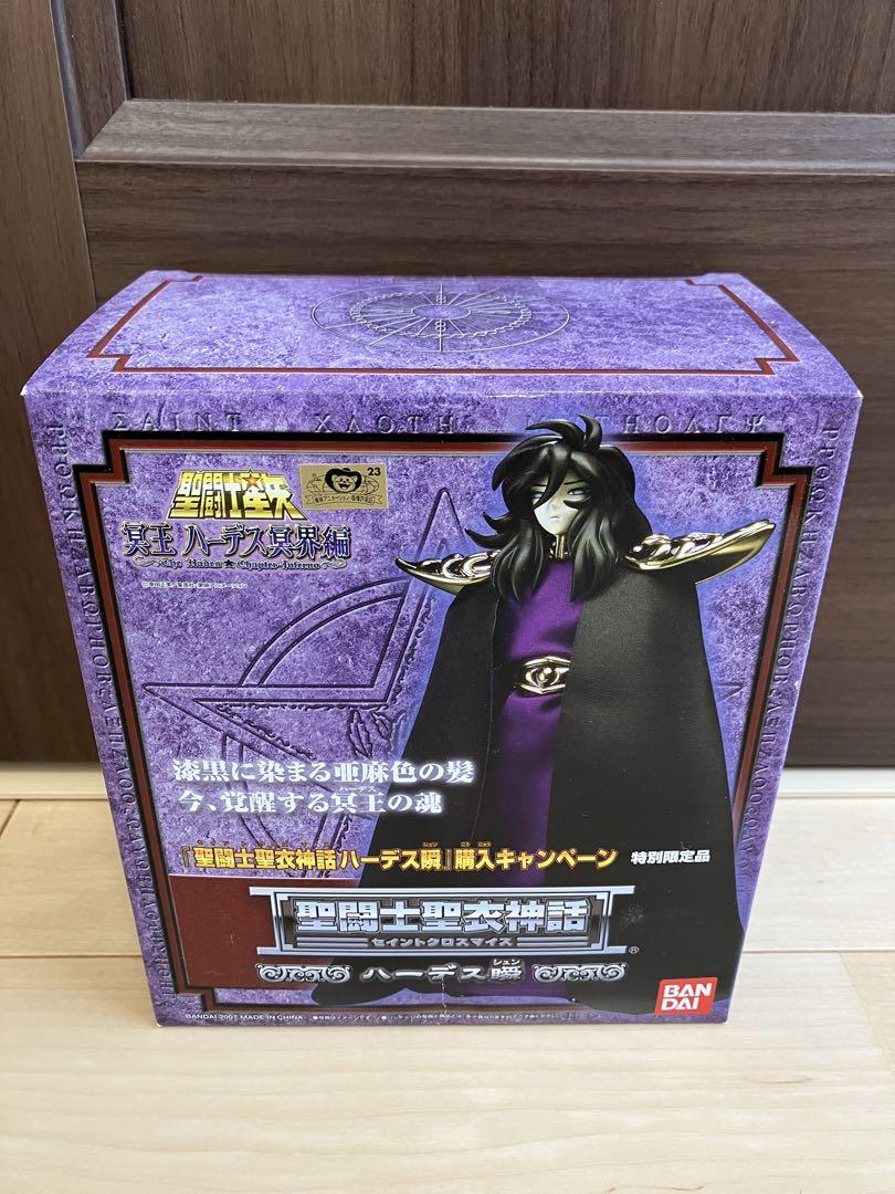 聖闘士聖衣神話 ハーデス瞬 特別限定品