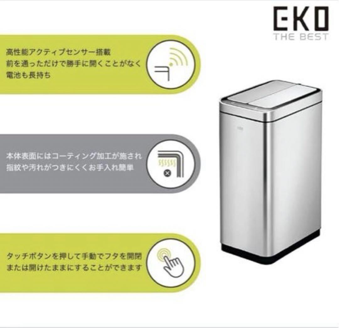 ◯飄戸斎 専用です◯ EKO デラックスファントム センサービン 20L