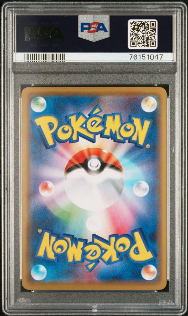 【PSA10】カナザワのピカチュウ プロモ 2連番