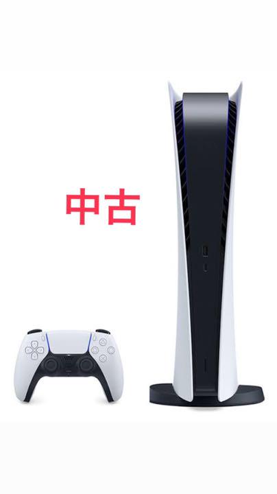 ホワイト系【国内即発送】 PS5デジタルエディション中古 家庭用ゲーム本体 本・音楽・ゲームホワイト系¥39,910-jkkniu.edu.bd ホワイト系【国内即発送】 PS5デジタルエディション中古 家庭用ゲーム本体 本・音楽・ゲームホワイト系¥39,910-jkkniu.edu.bd