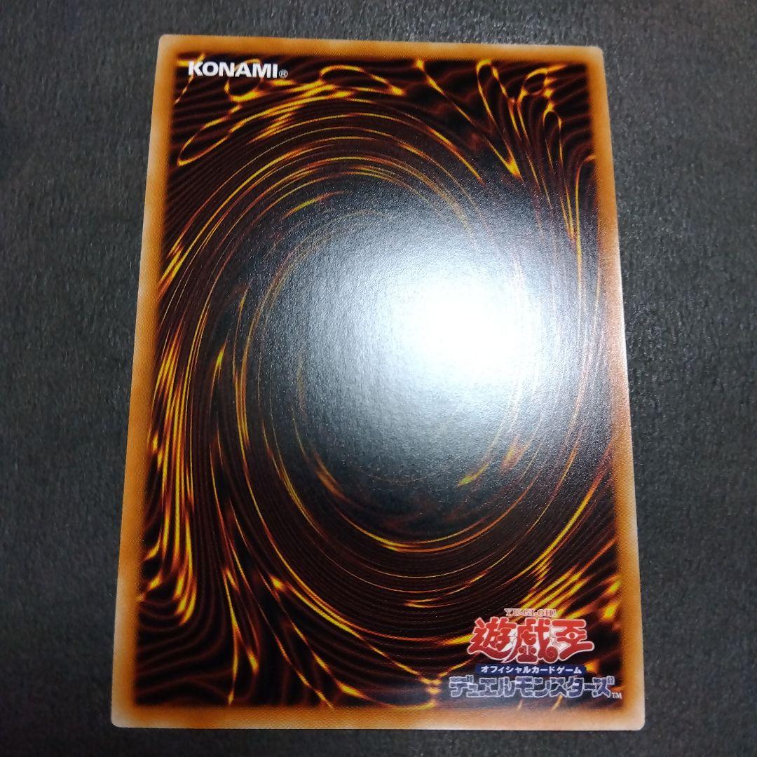 遊戯王 簡素融合 プリズマティックシークレットレア - メルカリ