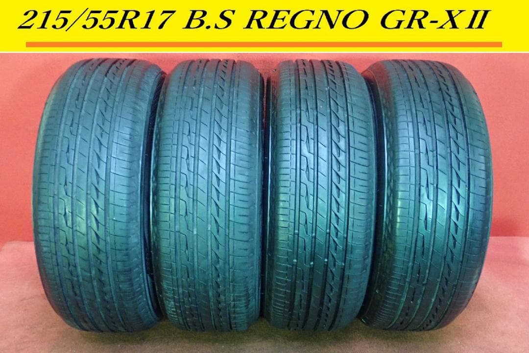 期間限定 2019年製 ブリヂストン レグノ REGNO GR-XⅡ 215 55R17
