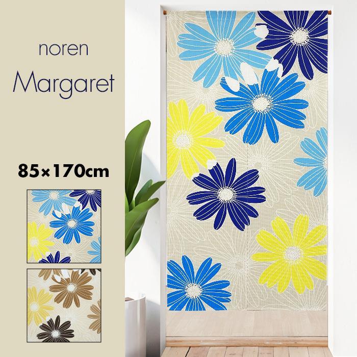 のれん 花柄 ボタニカル 花 【マーガレット】 85×170cm 日本製