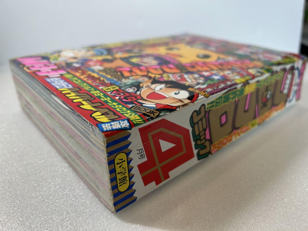 ルージュラ カラカラ カモネギ カード（コロコロ版） &コロコロ1998年4月号