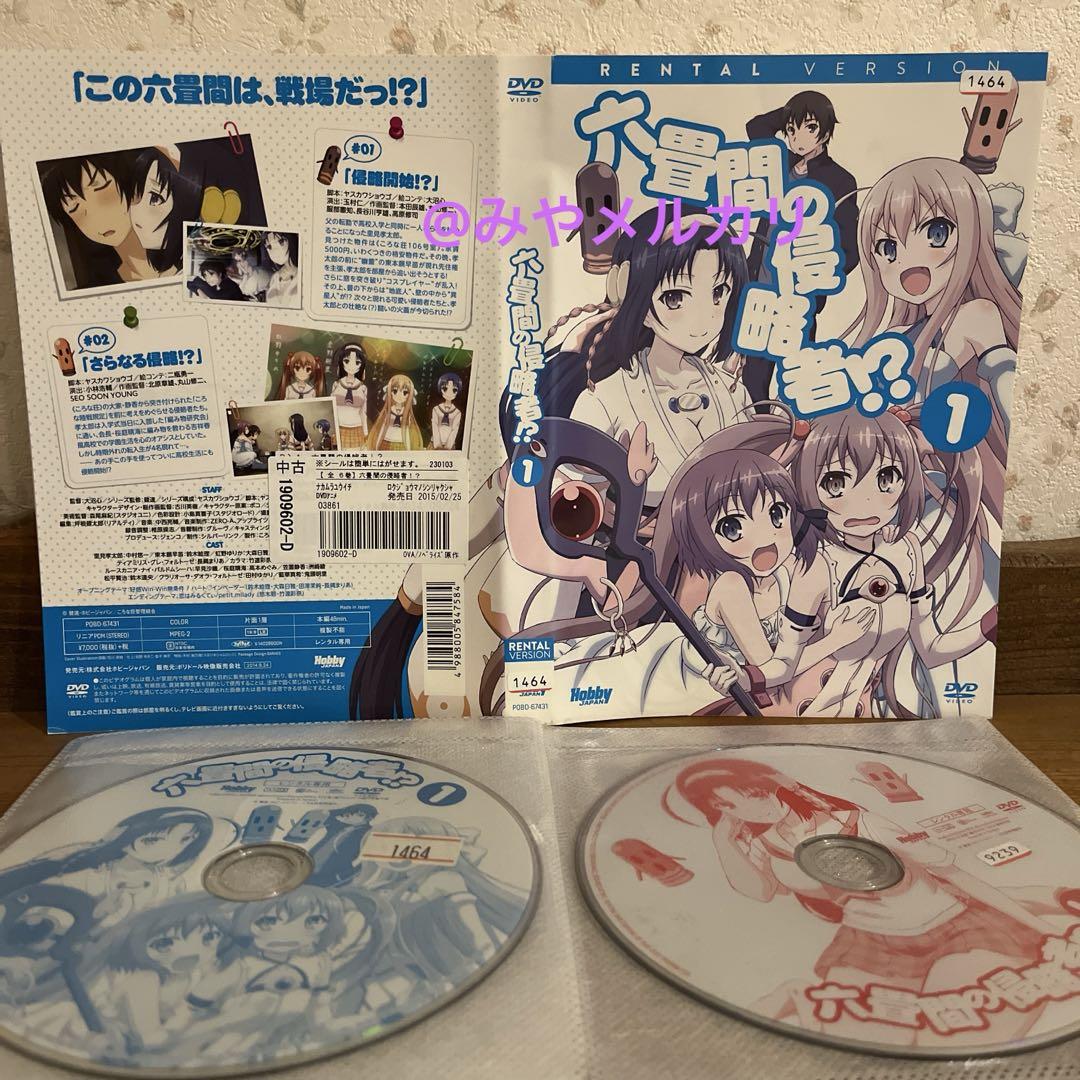 【アニメ】 六畳間の侵略者!? 【レンタル落ちDVD全6巻】