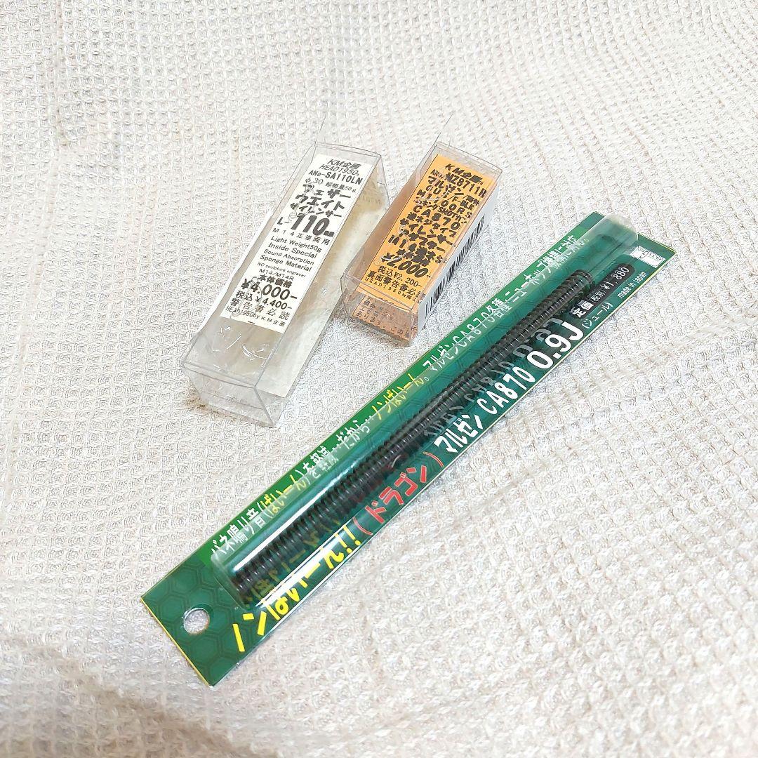 マルゼン MARUZEN CA870 ショットガン Amazon.co.jp: MARUZEN マルゼン エアーショットガン CA870