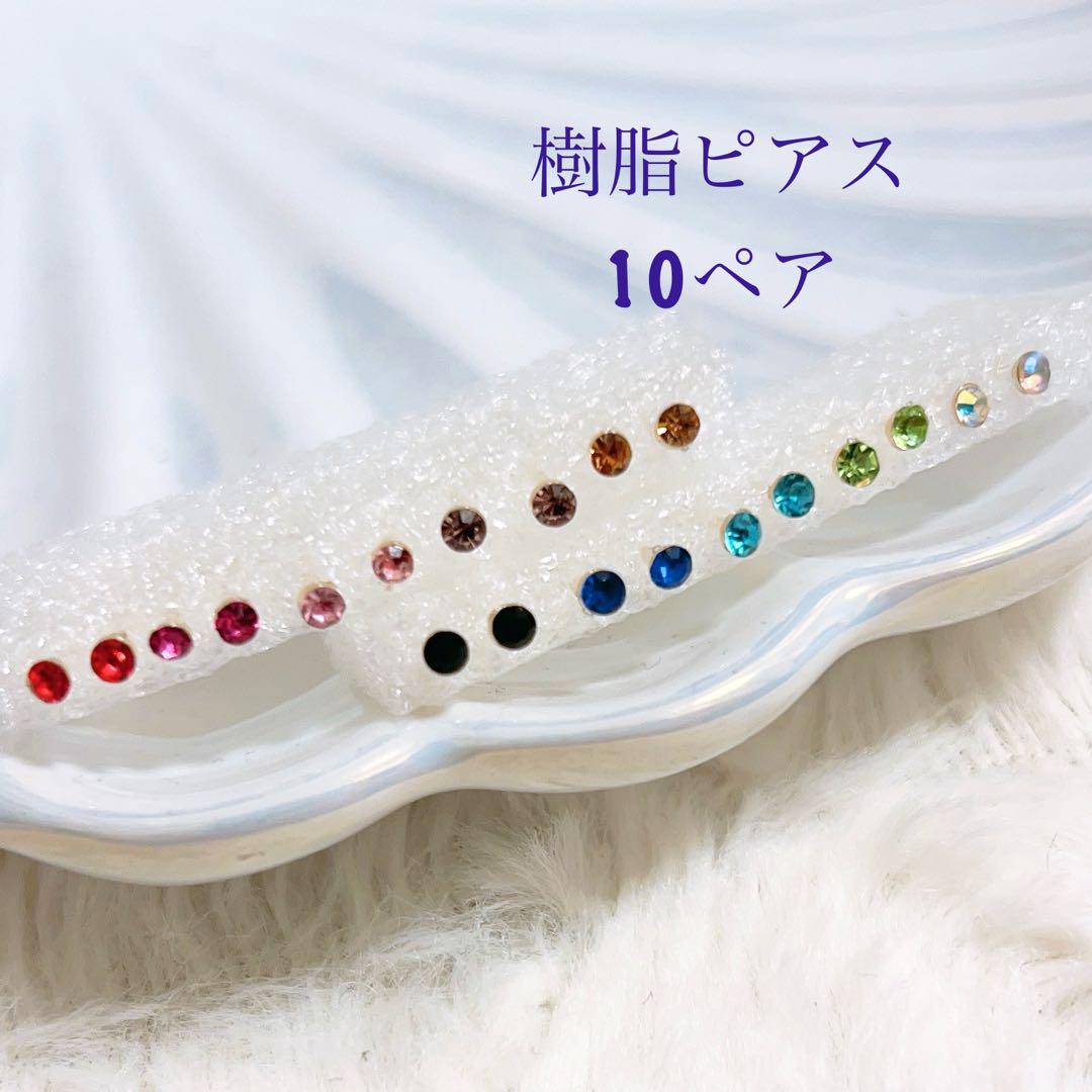 様 リクエスト 2点 まとめ商品 - メルカリ
