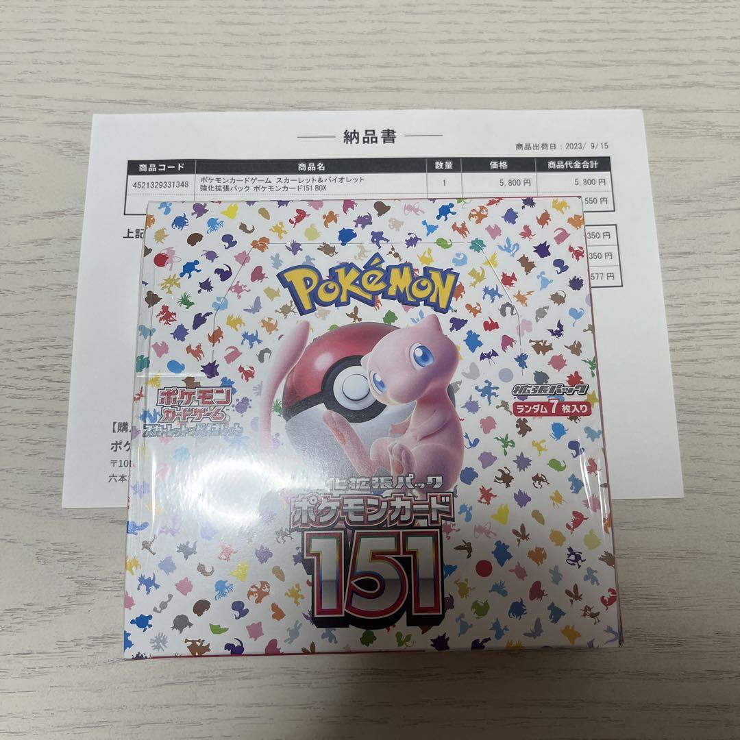 イーブイヒーローズ 未開封シュリンク付き フォロワー999人で300円！ 新品未開封※シュリンク付き※イーブイヒーローズ1box