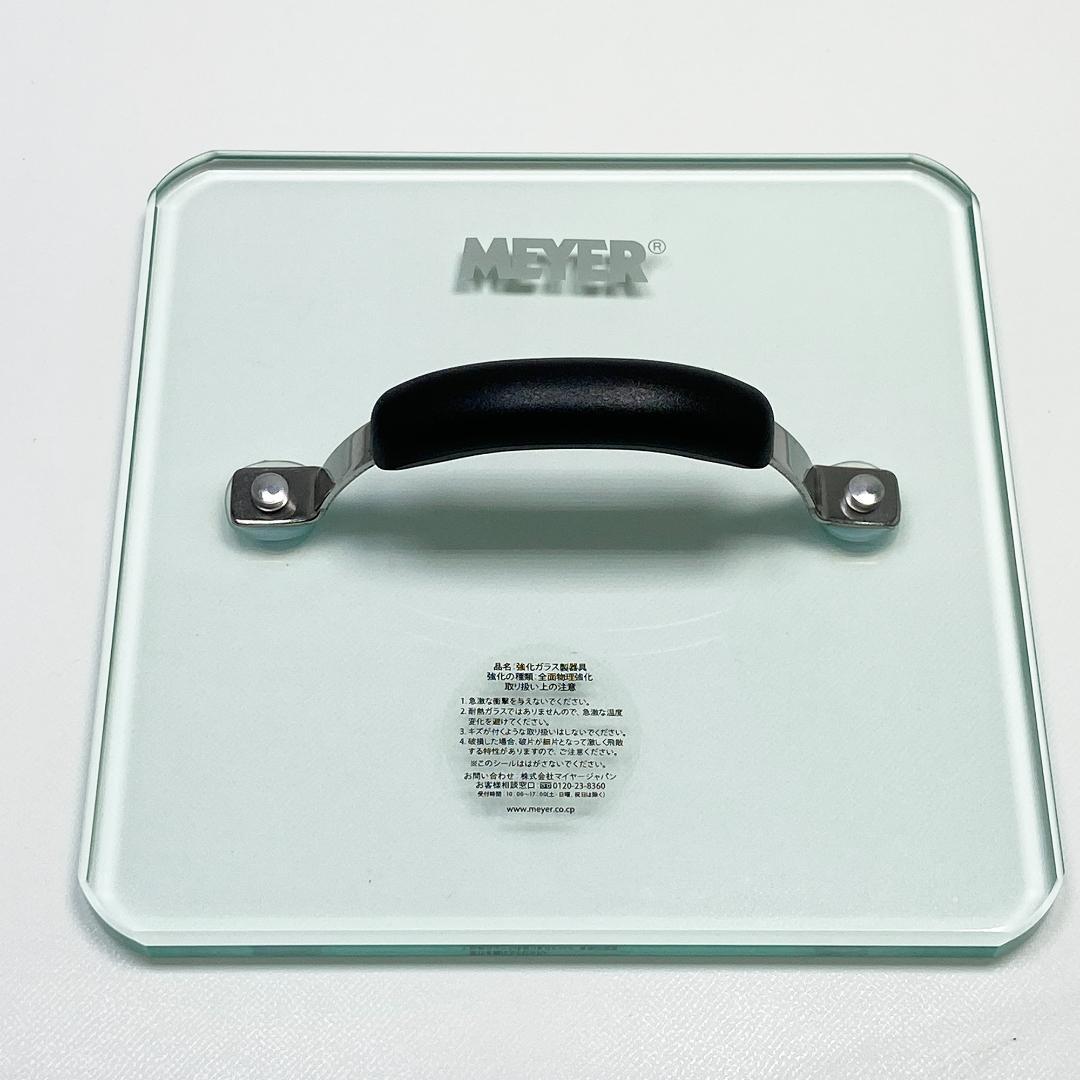 MEYER マイヤー スクエアグリルパン 24cm