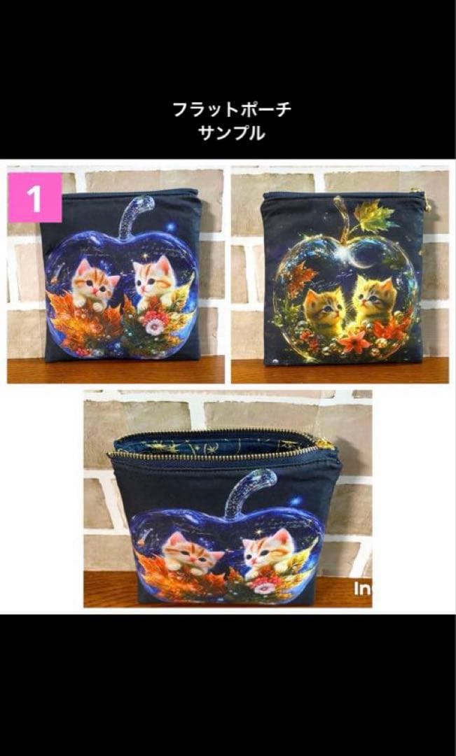 パネルご確認用 フラットポーチ パネルご確認用 フラットポーチ