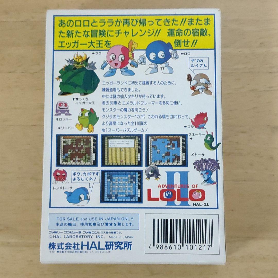 ホワイト系訳あり商品アドベンチャーズ オブ ロロⅡ ファミコン 家庭用 限定商品 ファミコンFC 新品未使用 ロロII オブ アドベンチャーズ 家庭用ゲームソフト