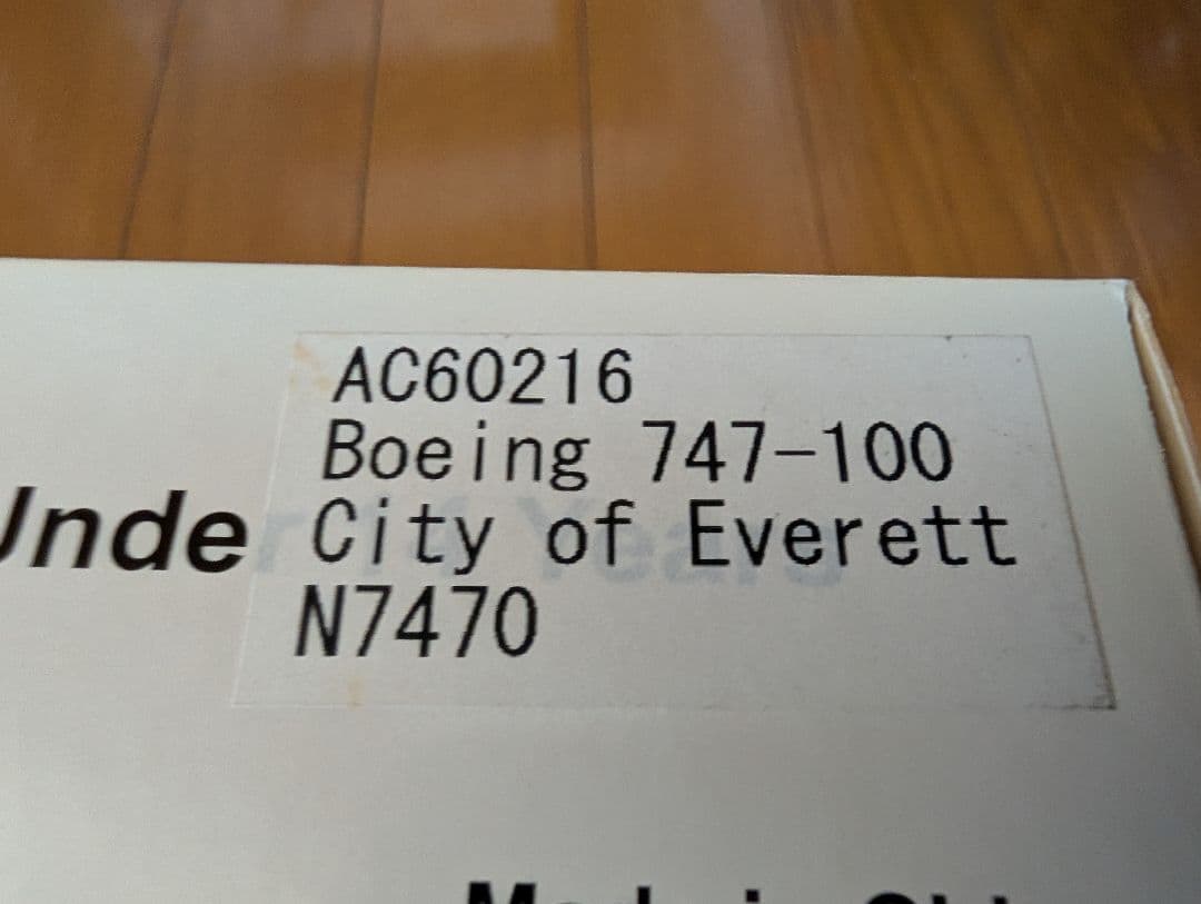 1/400 747−100「City of Everett」