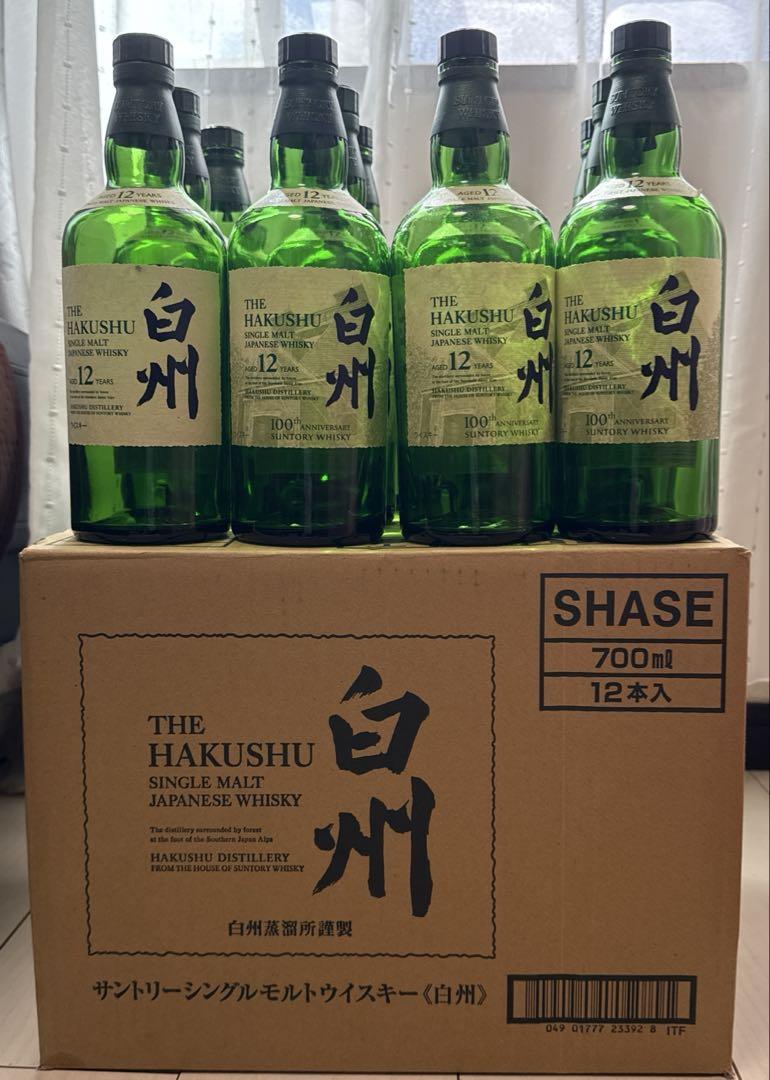 白州12年 通常12本＆百周年ボトル10本 空瓶 22 本