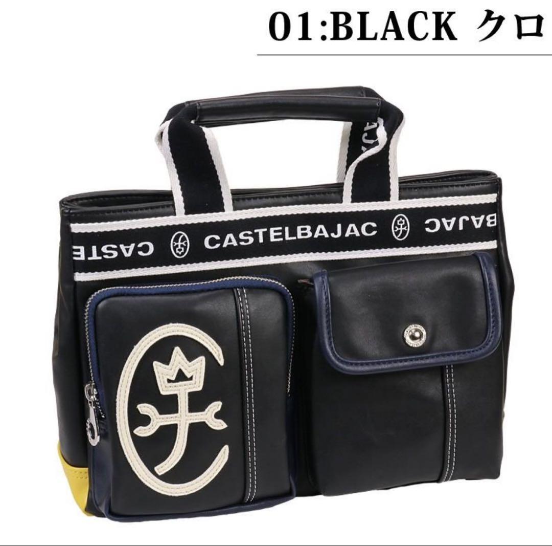 ‪☆新品‪☆ CASTELBAJAC ブラック トートバッグ
