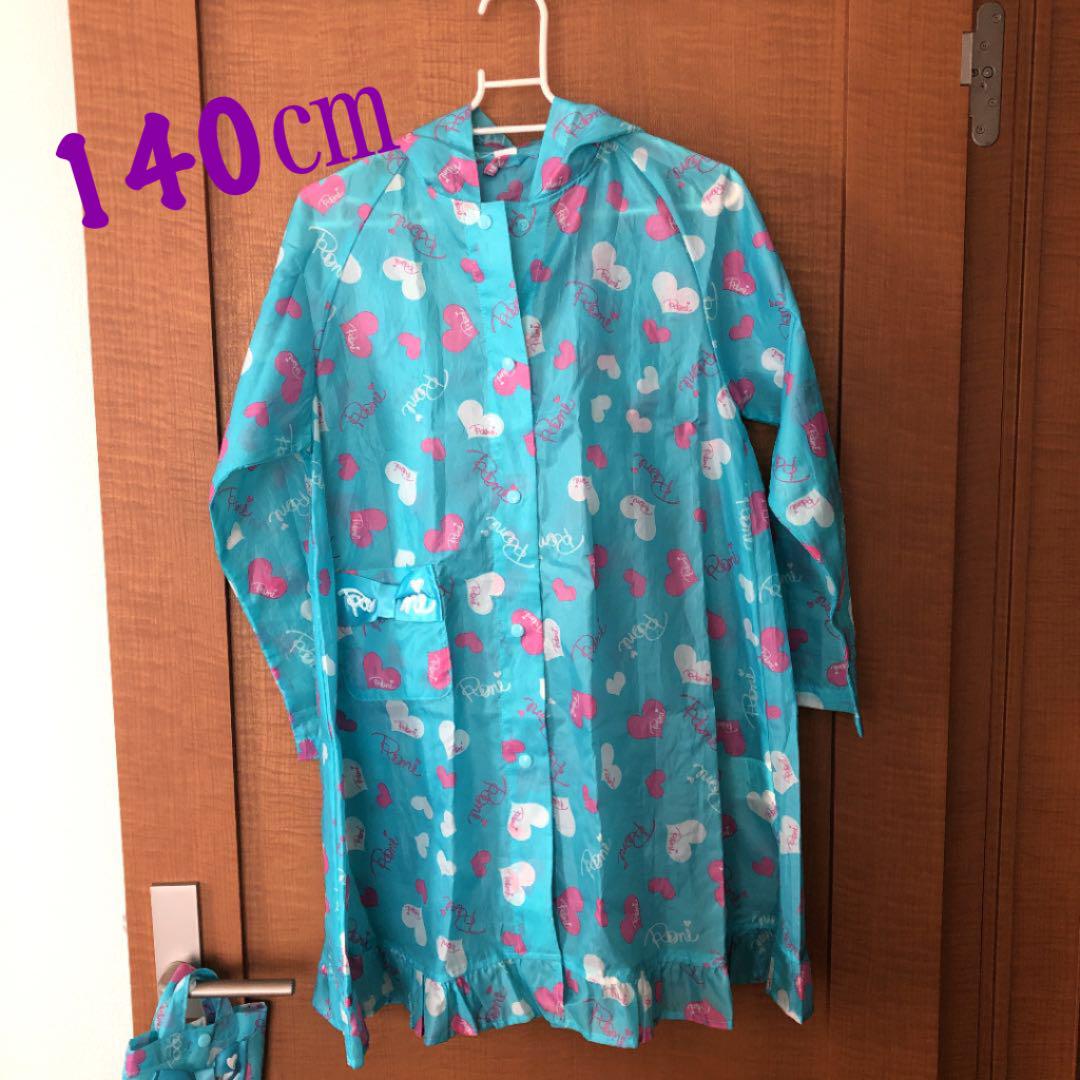 RONI レインコート