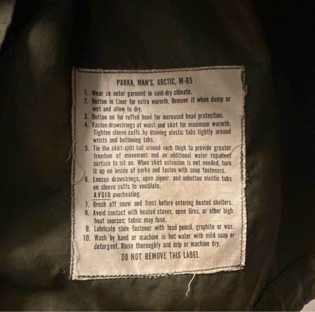 68年 アルミジップ XS US ARMY M65 フィッシュテールパーカー