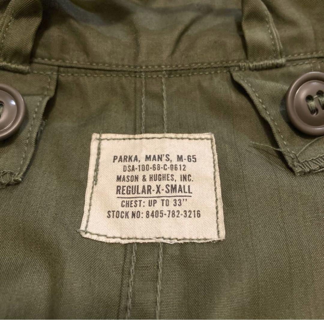 68年 アルミジップ XS US ARMY M65 フィッシュテールパーカー