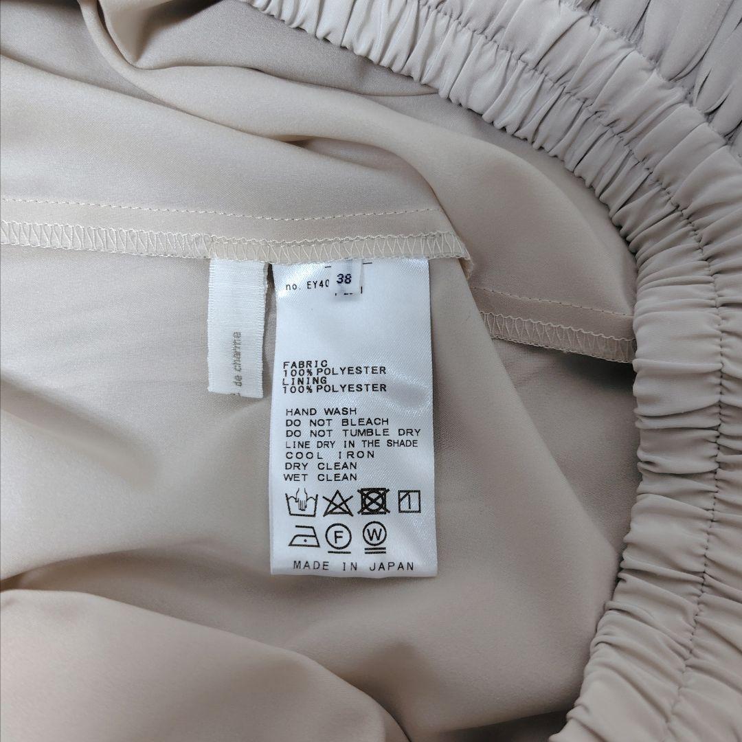 美品 Plage ライト デシン ギャザー スカート ウォッシャブル プラージュ