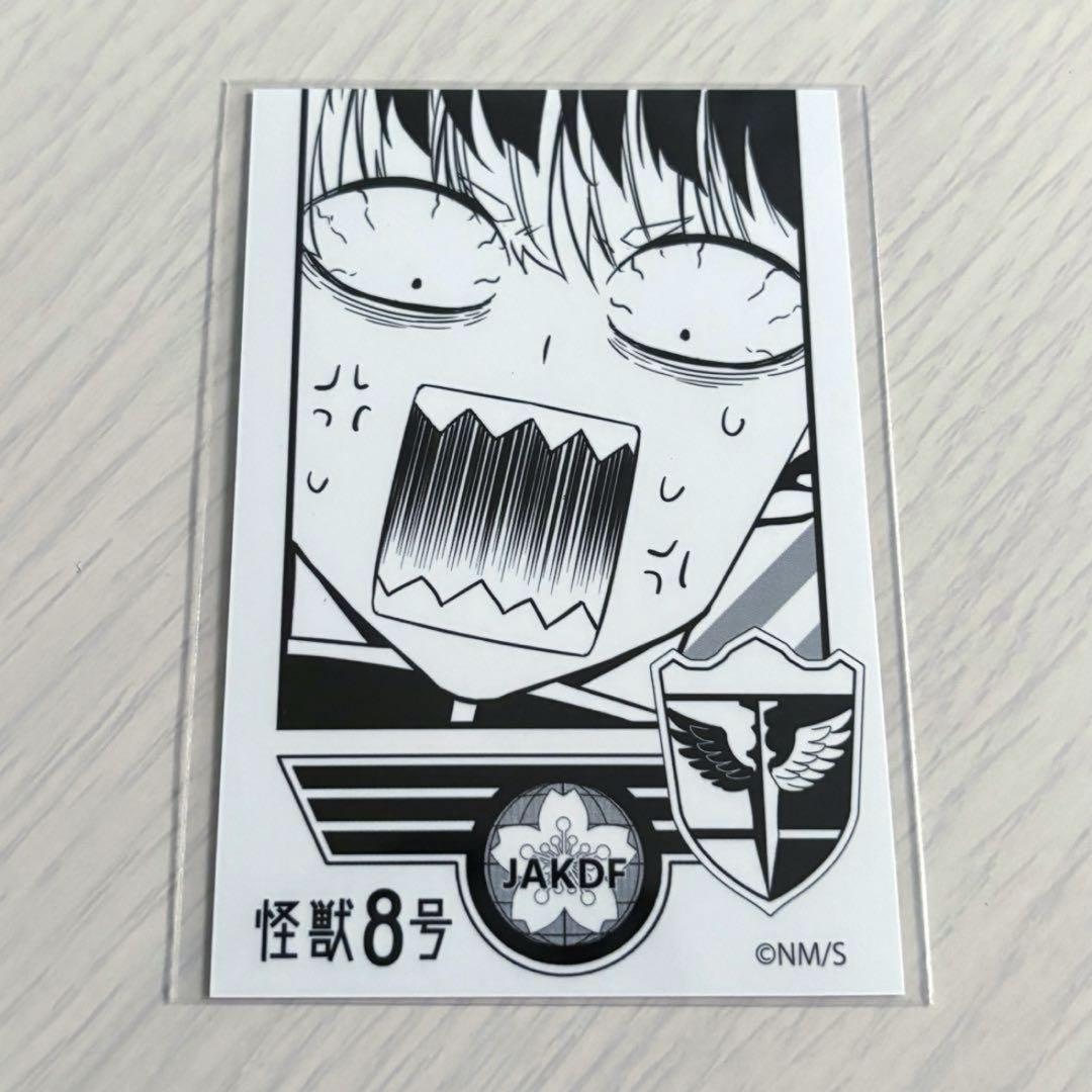 怪獣8号展　鳴海の1号クッキー　特典カード 怪獣8号展 鳴海の1号クッキー 特典カード - メルカリ