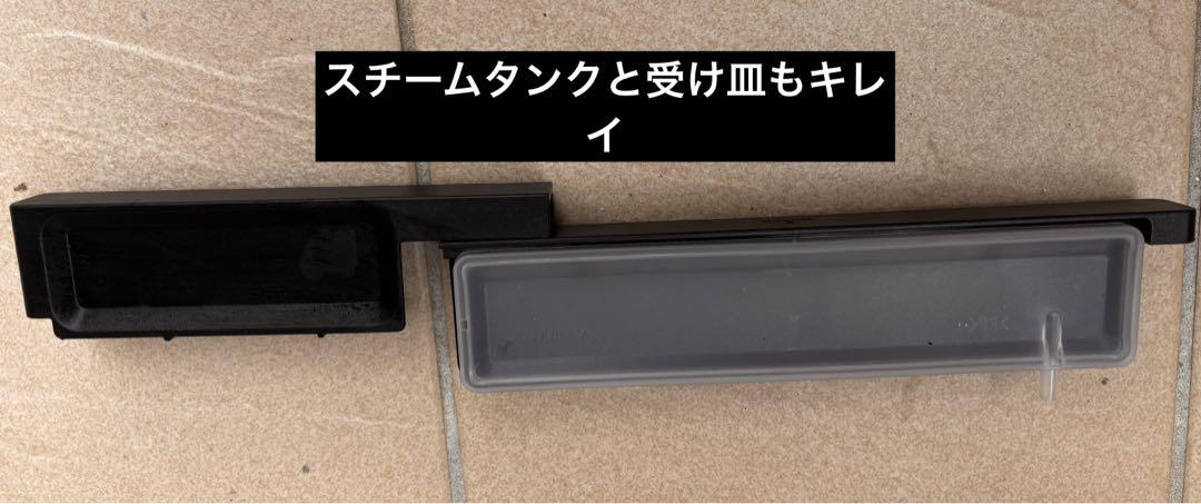 美品 日立 MRO-S8X(W) オーブンレンジ ヘルシーシェフ