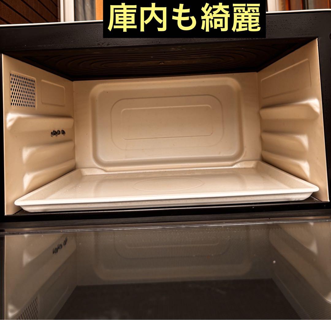 美品 日立 MRO-S8X(W) オーブンレンジ ヘルシーシェフ