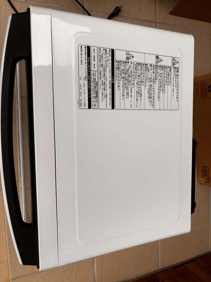 美品 日立 MRO-S8X(W) オーブンレンジ ヘルシーシェフ